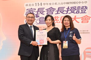 %E6%96%B0%E5%8C%97%E5%B8%82%E9%95%B7%E4%BE%AF%E5%8F%8B%E5%AE%9C%E9%A0%92%E7%99%BC230%E4%BD%8D%E5%8D%B8%E4%BB%BB%E6%9C%83%E9%95%B7%E6%84%9F%E8%AC%9D%E7%8B%80231%E4%BD%8D%E6%96%B0%E4%BB%BB%E5%8F%8A108%E4%BD%8D%E9%80%A3%E4%BB%BB%E6%9C%83%E9%95%B7%E7%95%B6%E9%81%B8%E8%AD%89%E6%9B%B8 1 300x200 1