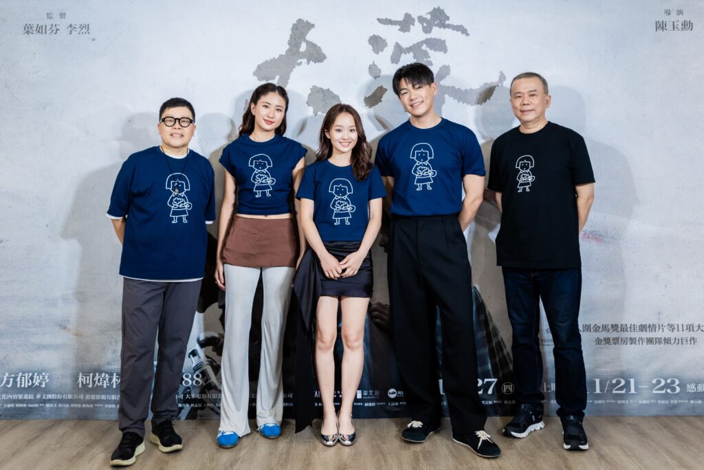 %E9%9B%BB%E5%BD%B1%E5%A4%A7%E6%BF%9B%E4%BB%8A7%E6%97%A5%E8%88%89%E8%BE%A6%E5%AA%92%E9%AB%94%E8%81%AF%E8%A8%AA%E5%B7%A6%E8%B5%B7%E7%9B%A3%E8%A3%BD%E8%91%89%E5%A6%82%E8%8A%AC%E4%B8%BB%E6%BC%949m88%E6%9F%AF%E7%85%92%E6%9E%97%E6%96%B9%E9%83%81%E5%A9%B7%E8%88%87%E5%B0%8E%E6%BC%94%E9%99%B3%E7%8E%89%E5%8B%B3%E4%B8%80%E5%90%8C%E6%9A%A2%E8%81%8A%E6%8B%8D%E6%94%9D%E9%BB%9E%E6%BB%B4%E8%8F%AF%E6%96%87%E5%89%B5 %E6%8F%90%E4%BE%9B 1024x683 1