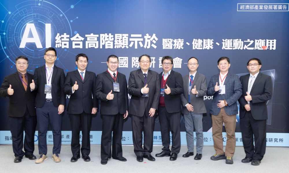 1110AI%E7%B5%90%E5%90%88%E9%AB%98%E9%9A%8E%E9%A1%AF%E7%A4%BA%E7%A7%91%E6%8A%80%E5%85%B1%E5%89%B5%E6%99%BA%E6%85%A7%E9%86%AB%E7%99%82%E8%88%87%E5%81%A5%E5%BA%B7%E9%81%8B%E5%8B%95%E6%87%89%E7%94%A8%E6%96%B0%E7%AF%87%E7%AB%A0 1