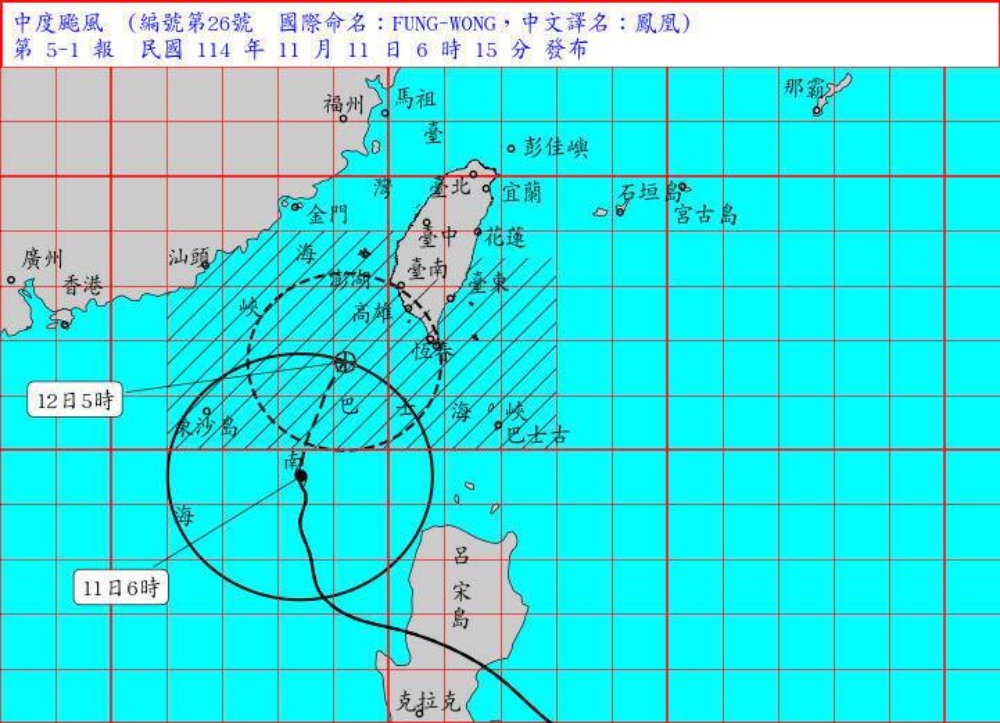 1111%E5%90%88%E5%BA%AB%E4%BA%BA%E5%A3%BD%E5%95%9F%E5%8B%95%E9%A2%A8%E7%81%BD%E7%89%B9%E5%88%A5%E6%9C%8D%E5%8B%99 1
