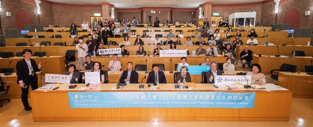 2025臺灣文學翻譯暨出版國際論壇 七國專家齊聚 共議臺灣文學國際出版趨勢與挑戰 3 4 7 1024x416 1