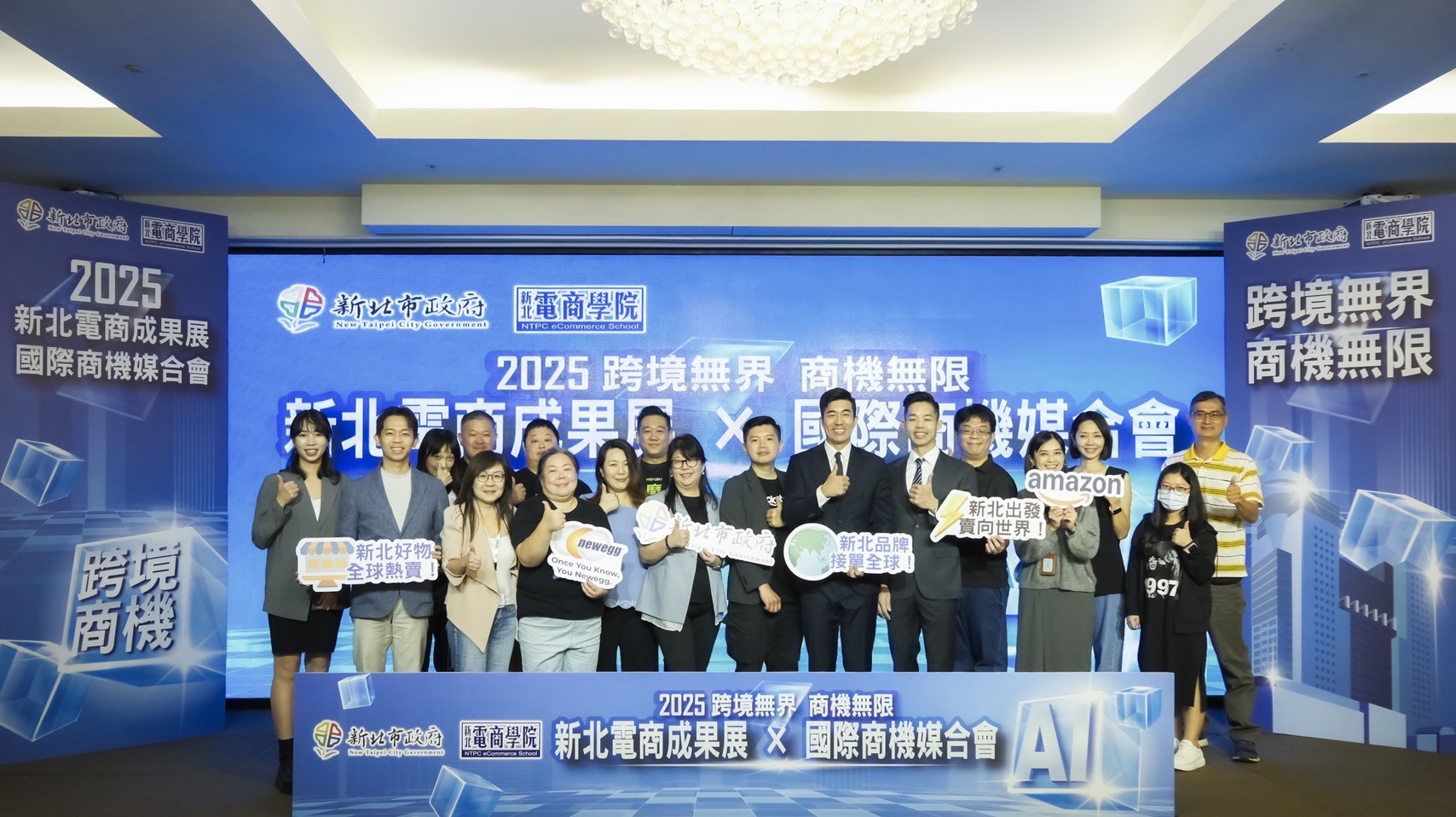 2025%E6%96%B0%E5%8C%97%E9%9B%BB%E5%95%86%E5%AD%B8%E9%99%A2%E6%96%BC%E8%88%89%E8%BE%A6%E6%96%B0%E5%8C%97%E9%9B%BB%E5%95%86%E5%AD%B8%E9%99%A2%E5%93%81%E7%89%8C%E6%88%90%E6%9E%9C%E5%B1%95%E6%9A%A8%E5%9C%8B%E9%9A%9B%E5%95%86%E6%A9%9F%E5%AA%92%E5%90%88%E6%9C%83%E6%9C%AC%E6%AC%A1%E6%B4%BB%E5%8B%95%E4%BB%A5%E8%B7%A8%E5%A2%83%E7%84%A1%E7%95%8C%E5%95%86%E6%A9%9F%E7%84%A1%E9%99%90%E7%82%BA%E4%B8%BB%E8%BB%B8