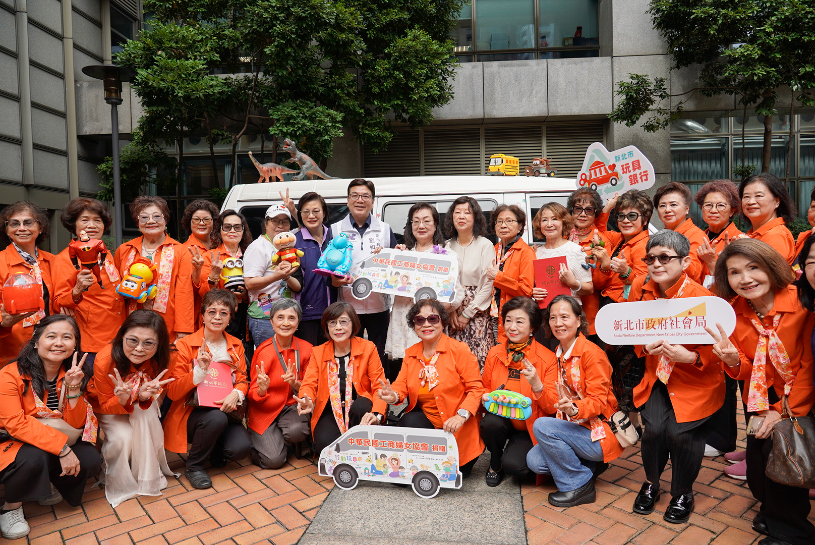 %E4%B8%AD%E8%8F%AF%E6%B0%91%E5%9C%8B%E5%B7%A5%E5%95%86%E5%A9%A6%E5%A5%B3%E5%8D%94%E6%9C%83%E5%A7%8A%E5%A6%B9%E5%80%91%E5%85%B1%E5%90%8C%E6%8D%90%E8%B4%88%E6%96%B0%E5%8C%97%E5%B8%82%E8%A1%8C%E5%8B%95%E7%8E%A9%E5%85%B7%E8%BB%8A