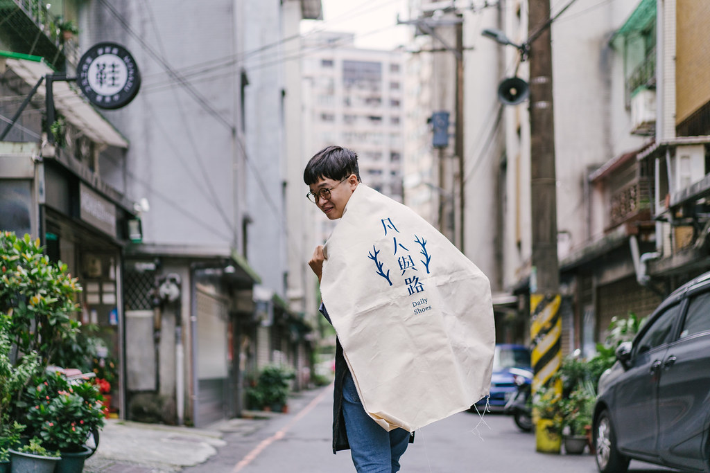 支持基隆好鞋「凡人與路」用文化幣可以預約選時尚 5 48042079321 7628002623 b