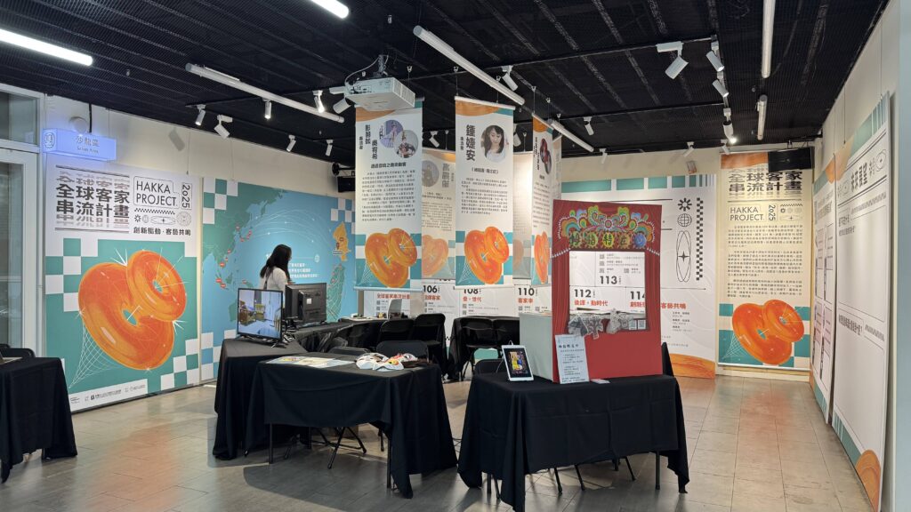 2%E6%9C%AC%E5%B9%B4%E5%BA%A62025%E5%85%A8%E7%90%83%E5%AE%A2%E5%AE%B6%E4%B8%B2%E6%B5%81%E8%A8%88%E7%95%AB %E6%88%90%E6%9E%9C%E5%B1%95%E5%B1%95%E8%87%B311%E6%9C%8820%E4%B8%AD%E5%8D%8812%E6%99%82%E6%AD%A2 1 1024x576 1