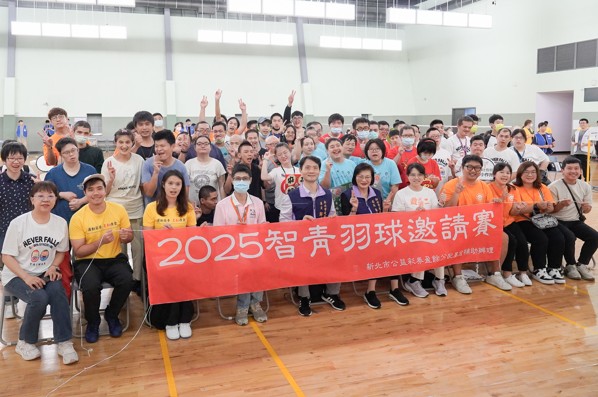 智青羽球賽中和開打 身障選手從球場找到自信 4 %E6%96%B0%E5%8C%97%E5%B8%82%E4%B8%AD%E5%92%8C%E7%99%BC%E5%B1%95%E4%B8%AD%E5%BF%83%E8%88%89%E8%BE%A6%E6%99%BA%E9%9D%92%E7%BE%BD%E7%90%83%E9%82%80%E8%AB%8B%E8%B3%BD%E8%B3%BD%E5%89%8D%E5%85%A8%E9%AB%94%E5%A4%A7%E5%90%88%E5%BD%B1