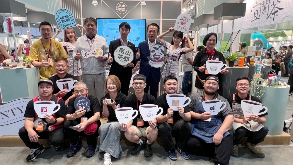 01%E5%95%A1%E5%9A%90%E5%98%89%E7%BE%A9%E9%AB%98%E5%B1%B1%E8%8C%B6%E9%83%BD%E8%B7%A8%E7%95%8C%E7%99%BB%E5%A0%B4 1