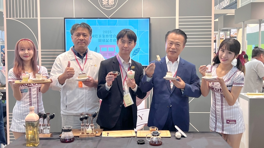 03%E5%95%A1%E5%9A%90%E5%98%89%E7%BE%A9%E9%AB%98%E5%B1%B1%E8%8C%B6%E9%83%BD%E8%B7%A8%E7%95%8C%E7%99%BB%E5%A0%B4