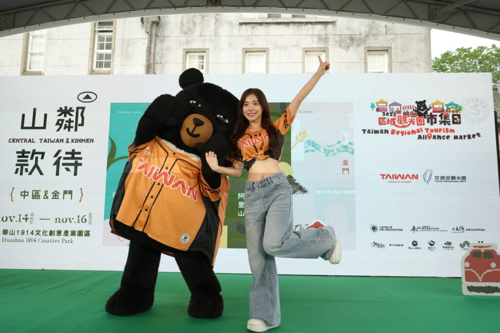 「山鄰款待」盛情登場! 2025區域觀光市集日中區×金門共譜旅遊新篇章 14 024168743546 1024x683 1