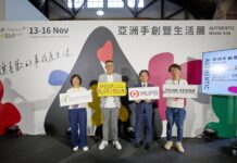 亞洲原創生活 × 商務媒合旗艦展 POPUPASIA亞洲手創暨生活展 11/13~11/16 松菸開展