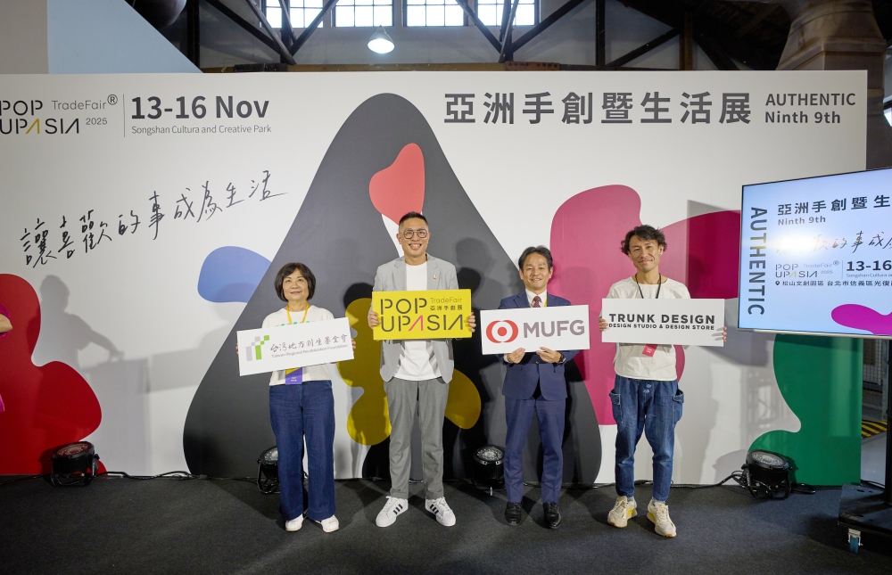 亞洲原創生活 × 商務媒合旗艦展 POPUPASIA亞洲手創暨生活展 11/13~11/16 松菸開展 4 01%E4%BA%9E%E6%B4%B2%E5%8E%9F%E5%89%B5%E7%94%9F%E6%B4%BB%E5%95%86%E5%8B%99%E5%AA%92%E5%90%88%E6%97%97%E8%89%A6%E5%B1%95POPUPASIA%E4%BA%9E%E6%B4%B2%E6%89%8B%E5%89%B5%E6%9A%A8%E7%94%9F%E6%B4%BB%E5%B1%95 1