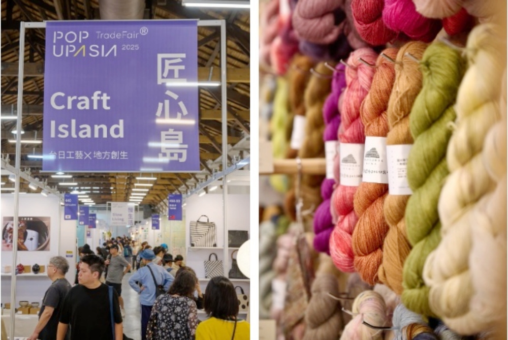 亞洲原創生活 × 商務媒合旗艦展 POPUPASIA亞洲手創暨生活展 11/13~11/16 松菸開展 5 02%E4%BA%9E%E6%B4%B2%E5%8E%9F%E5%89%B5%E7%94%9F%E6%B4%BB%E5%95%86%E5%8B%99%E5%AA%92%E5%90%88%E6%97%97%E8%89%A6%E5%B1%95POPUPASIA%E4%BA%9E%E6%B4%B2%E6%89%8B%E5%89%B5%E6%9A%A8%E7%94%9F%E6%B4%BB%E5%B1%95