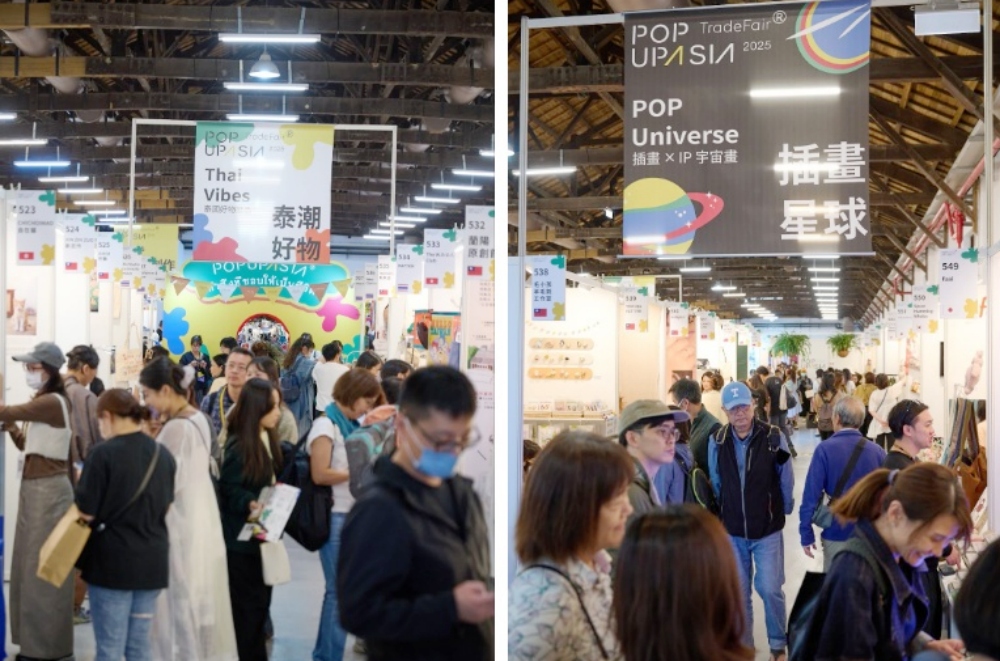 亞洲原創生活 × 商務媒合旗艦展 POPUPASIA亞洲手創暨生活展 11/13~11/16 松菸開展 6 03%E4%BA%9E%E6%B4%B2%E5%8E%9F%E5%89%B5%E7%94%9F%E6%B4%BB%E5%95%86%E5%8B%99%E5%AA%92%E5%90%88%E6%97%97%E8%89%A6%E5%B1%95POPUPASIA%E4%BA%9E%E6%B4%B2%E6%89%8B%E5%89%B5%E6%9A%A8%E7%94%9F%E6%B4%BB%E5%B1%95