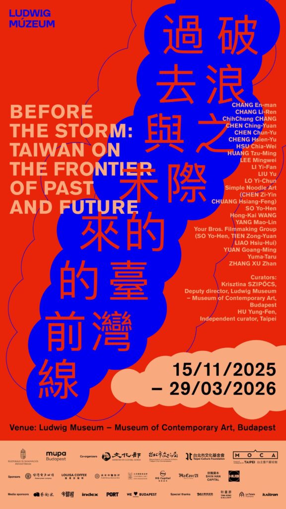 破浪之際的臺灣:過去與未來的前線 臺灣藝術家群展登匈牙利路德維希當代藝術館 10 9 3 576x1024 1