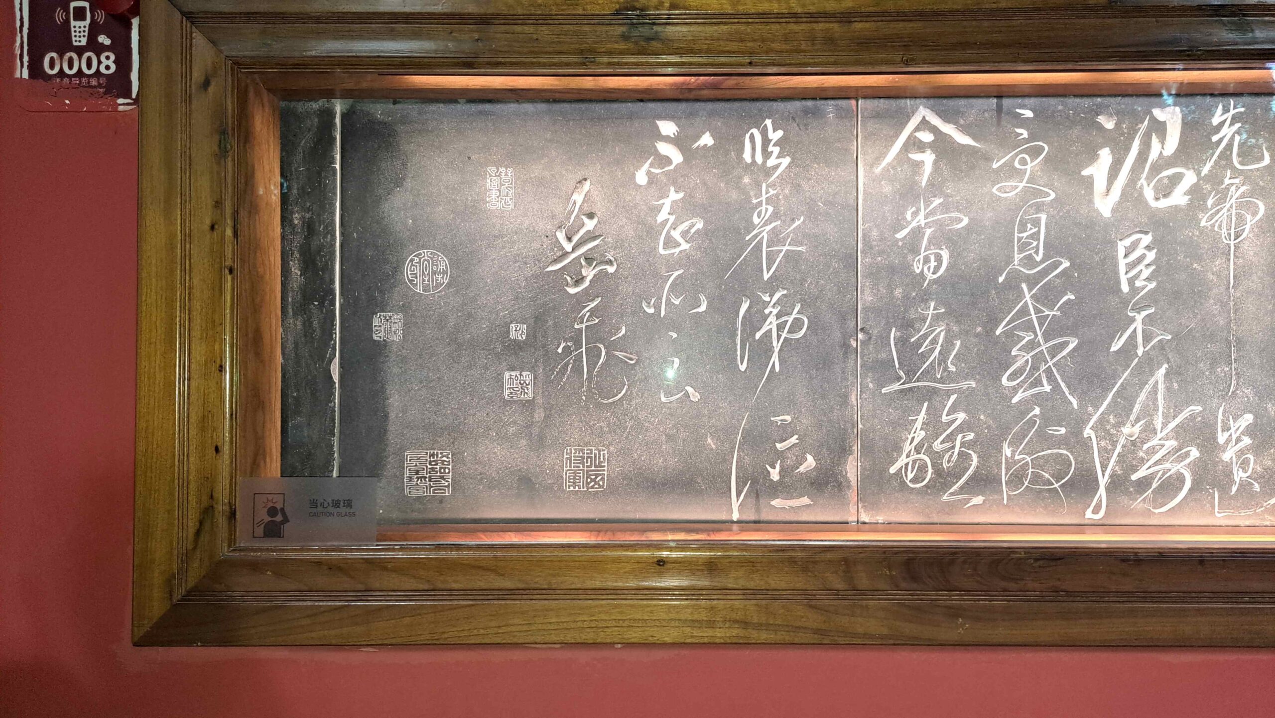 成都武侯祠變成中國唯一的君臣合祀廟 其實是皇帝的私心 7 成都武侯祠由岳飛題寫的《前、後出師表》可能非本人所書。圖/記者宋秉忠攝