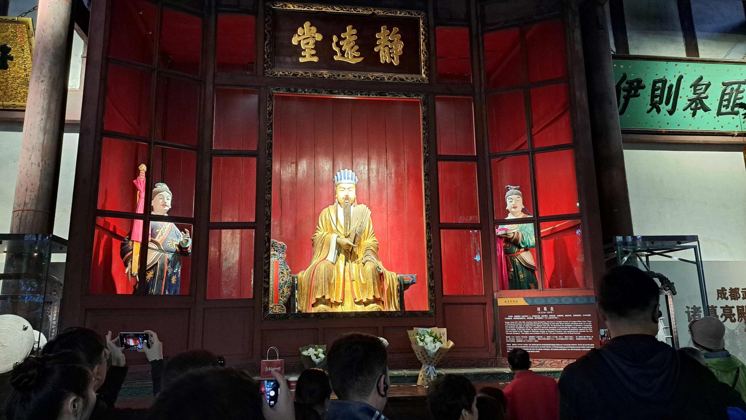 成都武侯祠變成中國唯一的君臣合祀廟 其實是皇帝的私心 8 成都武侯祠的諸葛亮祠堂。圖/記者宋秉忠攝