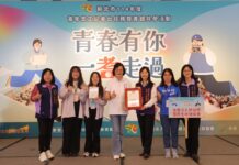 志工故事打動青年心 新北打造下一波服務新力量
