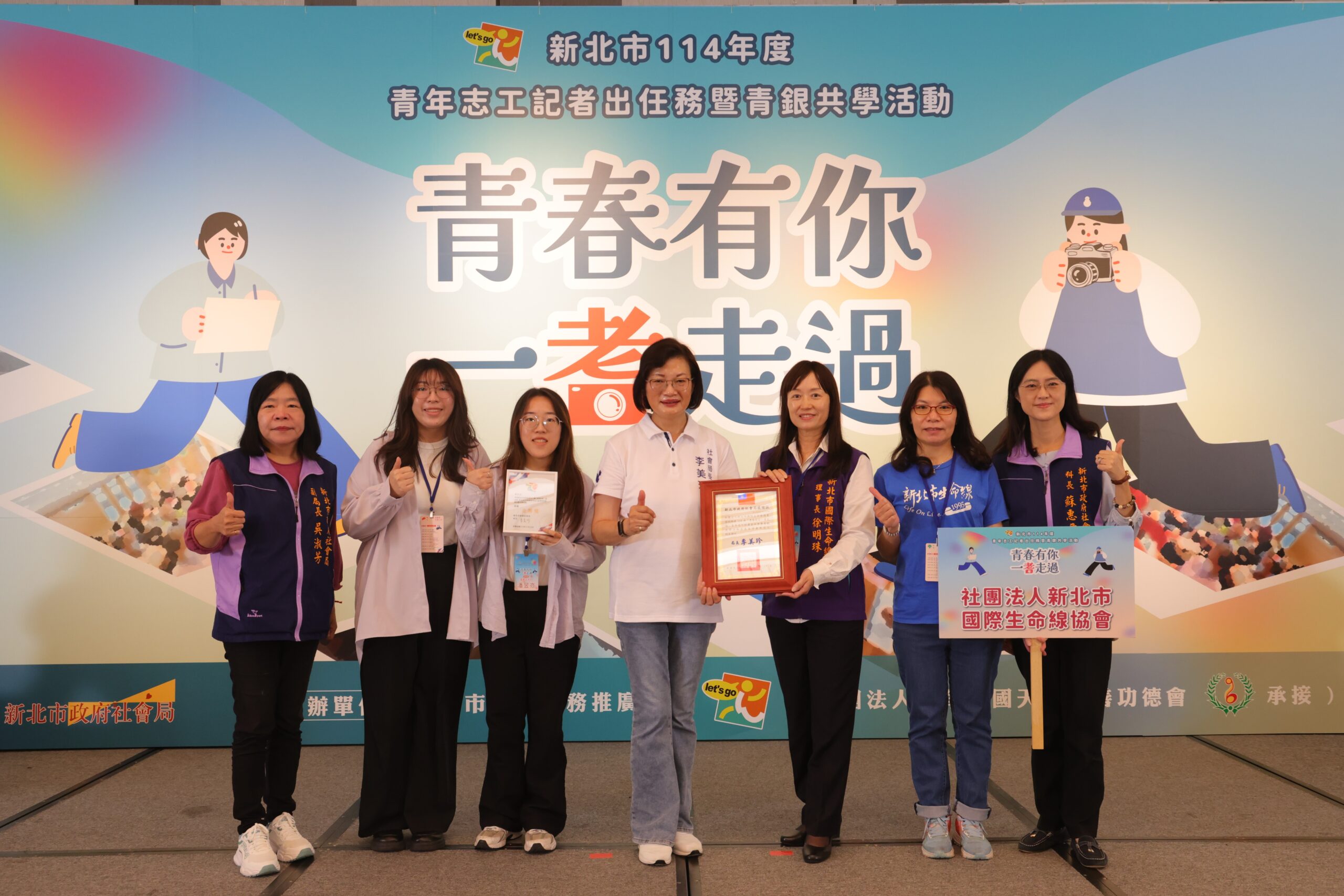 %E7%A4%BE%E6%9C%83%E5%B1%80%E9%95%B7%E6%9D%8E%E7%BE%8E%E7%8F%8D%E4%B8%AD%E9%A0%92%E7%8D%8E%E9%BC%93%E5%8B%B5%E9%9D%92%E5%B9%B4%E5%BF%97%E5%B7%A5%E5%9C%96%E7%82%BA%E6%A6%AE%E7%8D%B2%E9%87%91%E7%89%8C%E7%8D%8E%E9%9D%92%E5%B9%B4%E5%BF%97%E5%B7%A5%E8%A8%98%E8%80%85%E6%BD%98%E6%98%B1%E4%BA%A6%E5%B7%A63%E5%8F%8A%E6%BD%98%E6%98%B1%E4%BC%83%E5%B7%A62%E5%90%88%E5%BD%B1 scaled 1