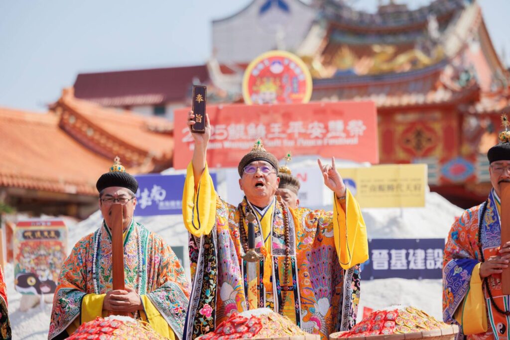 2025鯤鯓王平安鹽祭11/15–16盛大登場 以鹽祈安 為臺灣祈福 7 S 89113448 1024x683 1