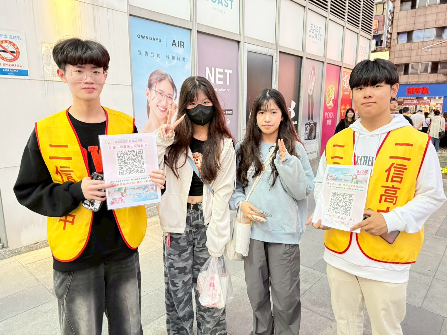 二信高中小太陽成長社支持愛的力量擔任志工用行動為基隆公益發聲 14 LINE ALBUM 1141115%E8%96%84%E8%8D%B7%E5%85%AC%E7%9B%8A%E6%B4%BB%E5%8B%95 251115 4