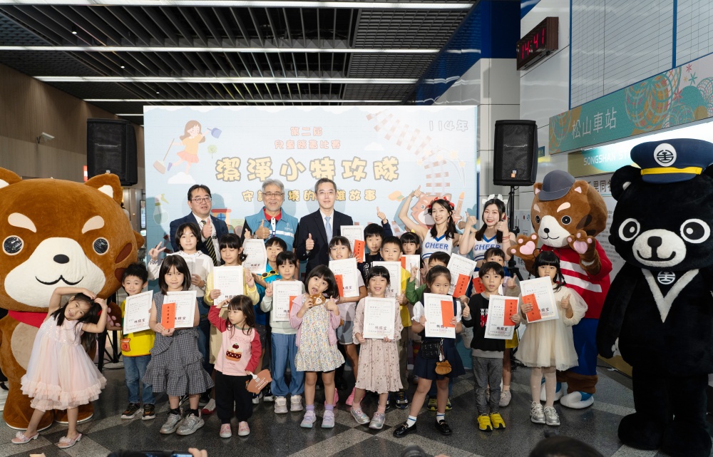 2025 世界廁所日 斯巴克集團第二屆兒童繪畫比賽 PIKA 帶領小勇士跳健康操 用活力喚醒環境守護力量 19 01%E6%96%AF%E5%B7%B4%E5%85%8B%E9%9B%86%E5%9C%98%E7%AC%AC%E4%BA%8C%E5%B1%86%E5%85%92%E7%AB%A5%E7%B9%AA%E7%95%AB%E6%AF%94%E8%B3%BD 1