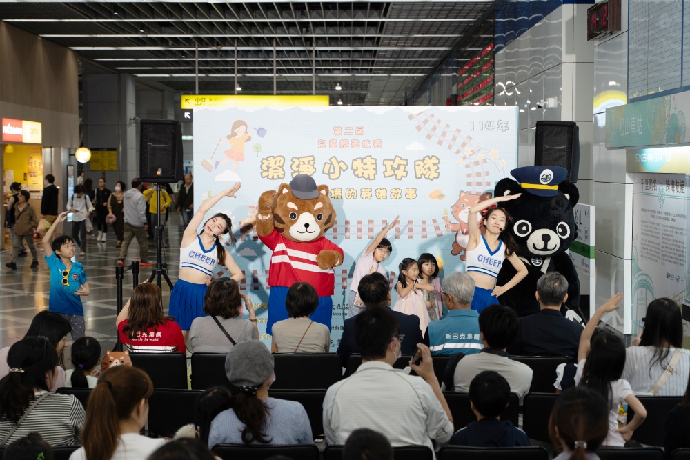 2025 世界廁所日 斯巴克集團第二屆兒童繪畫比賽 PIKA 帶領小勇士跳健康操 用活力喚醒環境守護力量 20 02%E6%96%AF%E5%B7%B4%E5%85%8B%E9%9B%86%E5%9C%98%E7%AC%AC%E4%BA%8C%E5%B1%86%E5%85%92%E7%AB%A5%E7%B9%AA%E7%95%AB%E6%AF%94%E8%B3%BD