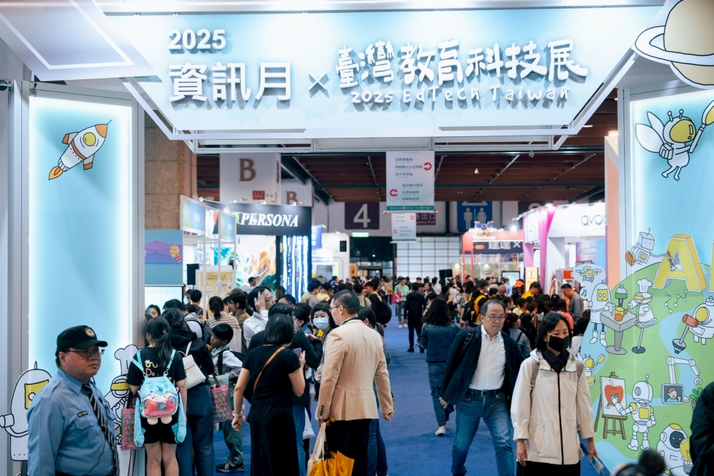 2025資訊月×臺灣教育科技展圓滿落幕 明年11/12~11/15再相聚 7 01%E8%B3%87%E8%A8%8A%E6%9C%88%E8%87%BA%E7%81%A3%E6%95%99%E8%82%B2%E7%A7%91%E6%8A%80%E5%B1%95%E5%9C%93%E6%BB%BF%E8%90%BD%E5%B9%95 1