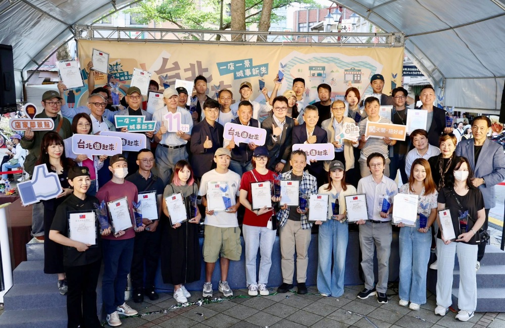 「台北造起來ㄈㄥ年慶」24家台北特色好店 品牌轉型共創魅力新城事 4 01%E5%8F%B0%E5%8C%97%E9%80%A0%E8%B5%B7%E4%BE%86%E5%BA%97%E5%AE%B6%E8%88%87%E4%B8%BB%E8%BE%A6%E5%96%AE%E4%BD%8D%E5%8F%8A%E8%BC%94%E5%B0%8E%E9%A1%A7%E5%95%8F%E5%90%88%E5%BD%B1 1