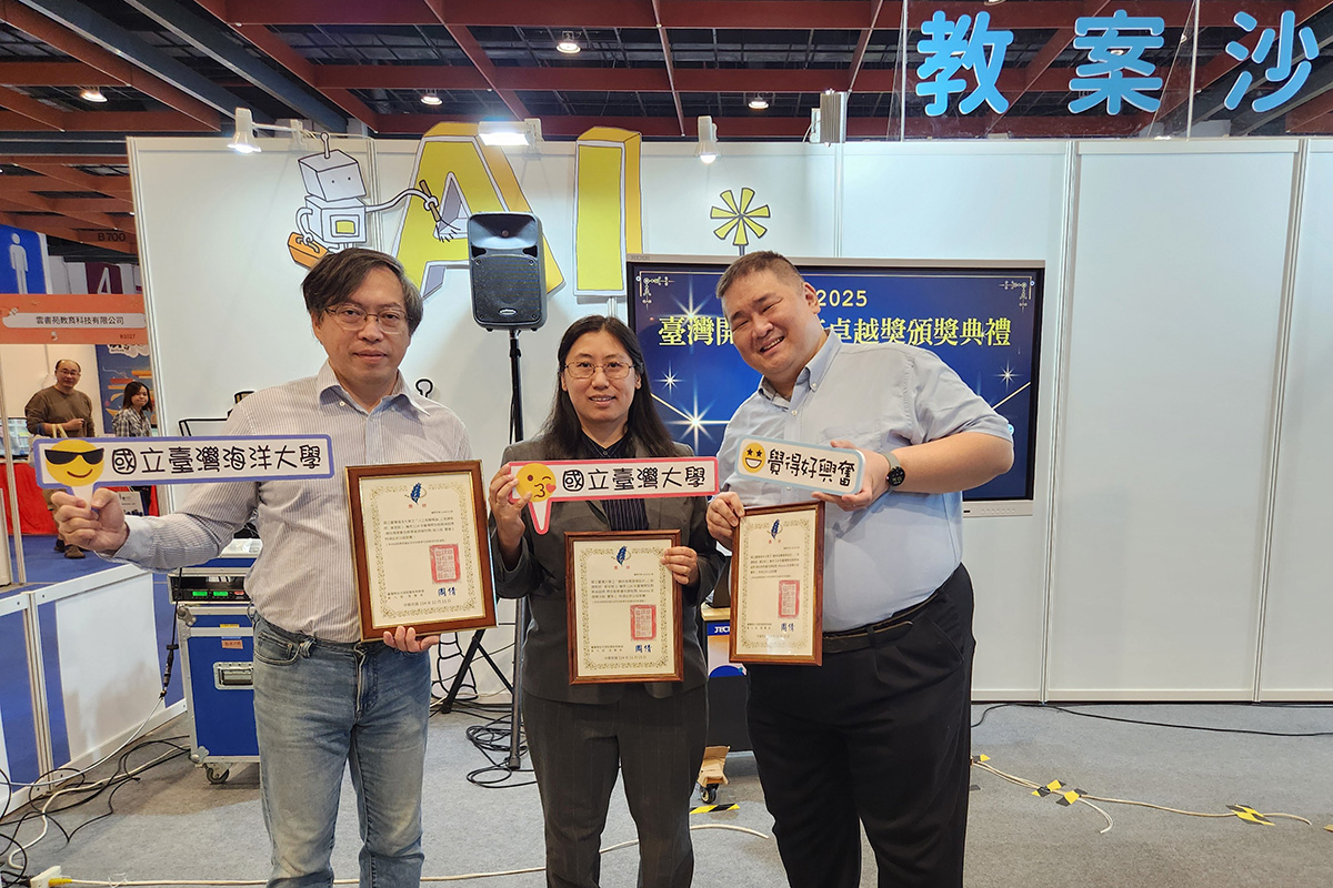 %E6%B5%B7%E5%A4%A7%E4%B8%80%E8%88%89%E5%A5%AA%E5%BE%97%E8%87%BA%E7%81%A3%E9%96%8B%E6%94%BE%E6%95%99%E8%82%B2%E5%8D%93%E8%B6%8A%E7%8D%8E%E4%B8%89%E9%A0%85%E5%A4%A7%E7%8D%8E%E5%B7%A6%E8%87%B3%E5%8F%B3%E7%82%BA%E6%B5%B7%E5%A4%A7%E9%BB%83%E6%98%B1%E5%87%B1%E8%80%81%E5%B8%AB%E3%80%81%E8%87%BA%E5%A4%A7%E9%83%AD%E5%AE%89%E5%A6%AE%E8%80%81%E5%B8%AB%E5%8F%8A