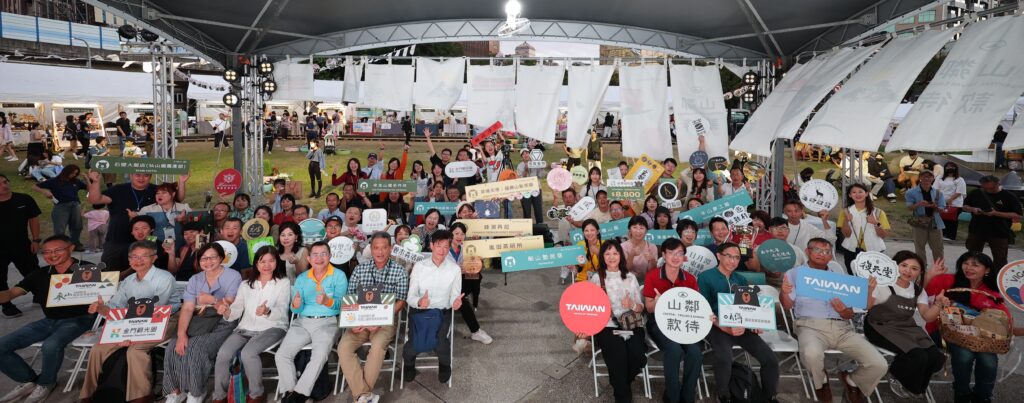 《山鄰款待》市集圓滿落幕 邀您親訪中臺灣與金門感受最真實的款待 11 %E9%96%89%E5%B9%95%E5%A4%A7%E5%90%88%E7%85%A7 1024x403 1