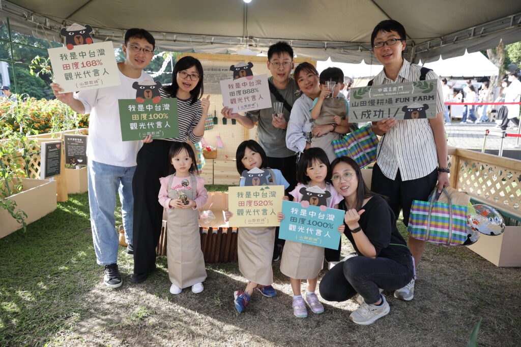 《山鄰款待》市集圓滿落幕 邀您親訪中臺灣與金門感受最真實的款待 12 546870 1024x683 1