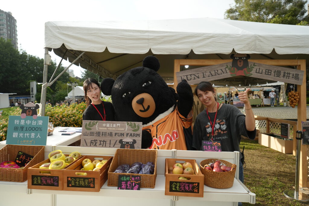 《山鄰款待》市集圓滿落幕 邀您親訪中臺灣與金門感受最真實的款待 13 454650354 1024x683 1