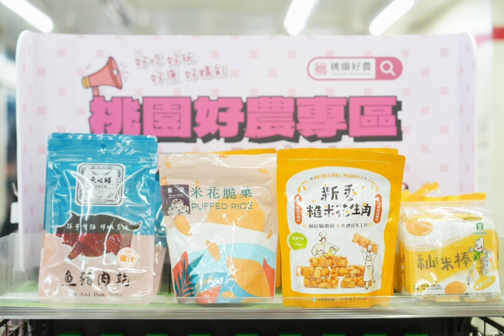 02%E6%A1%83%E5%9C%92%E5%A5%BD%E8%BE%B2%E9%80%9A%E8%B7%AF%E7%89%88%E5%9C%96%E5%86%8D%E4%B8%8B%E4%B8%80%E5%9F%8E%E8%B6%85%E5%95%86%E8%A8%AD%E5%B0%88%E5%8D%80%E8%B3%A3%E8%BE%B2%E6%9C%83%E5%A5%BD%E7%89%A9