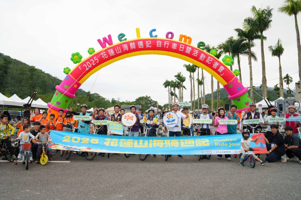 自行車尋寶為觀光復甦注入創新活力 花蓮縣政府攜手H2U永悅健康「健行筆記」暢玩花蓮山海騎遇記 13 %E5%9C%964 11 1%E8%87%AA%E8%A1%8C%E8%BB%8A%E6%97%A5%E6%9A%A8%E6%B4%BB%E5%8B%95%E8%A8%98%E8%80%85%E6%9C%83 1 1024x683 1