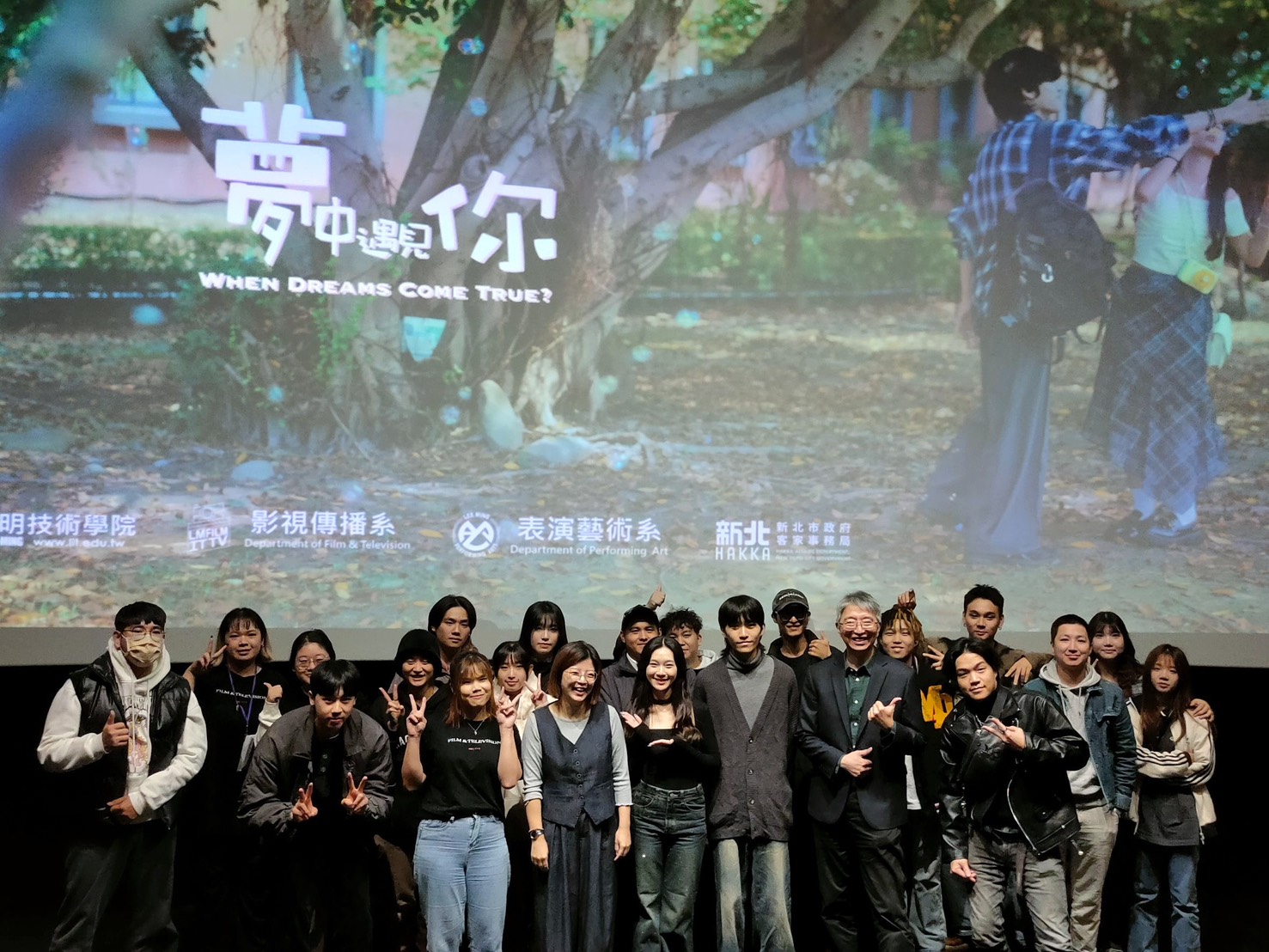 %E5%A4%A2%E4%B8%AD%E9%81%87%E8%A6%8B%E4%BD%A0%E5%9C%A8%E5%9C%8B%E5%AE%B6%E9%9B%BB%E5%BD%B1%E5%8F%8A%E8%A6%96%E8%81%BD%E6%96%87%E5%8C%96%E4%B8%AD%E5%BF%83%E9%A6%96%E6%98%A0%E7%B5%90%E6%9D%9F%E6%96%B0%E5%8C%97%E5%B8%82%E5%AE%A2%E5%AE%B6%E5%B1%80%E5%B1%80%E9%95%B7%E5%8A%89%E5%86%A0%E5%90%9F%E8%88%87%E9%BB%8E%E6%98%8E%E6%8A%80%E8%A1%93%E5%AD%B8%E9%99%A2%E6%89%80%E6%9C%89%E5%B7%A5%E4%BD%9C%E5%A4%A5%E4%BC%B4%E5%90%88%E5%BD%B1