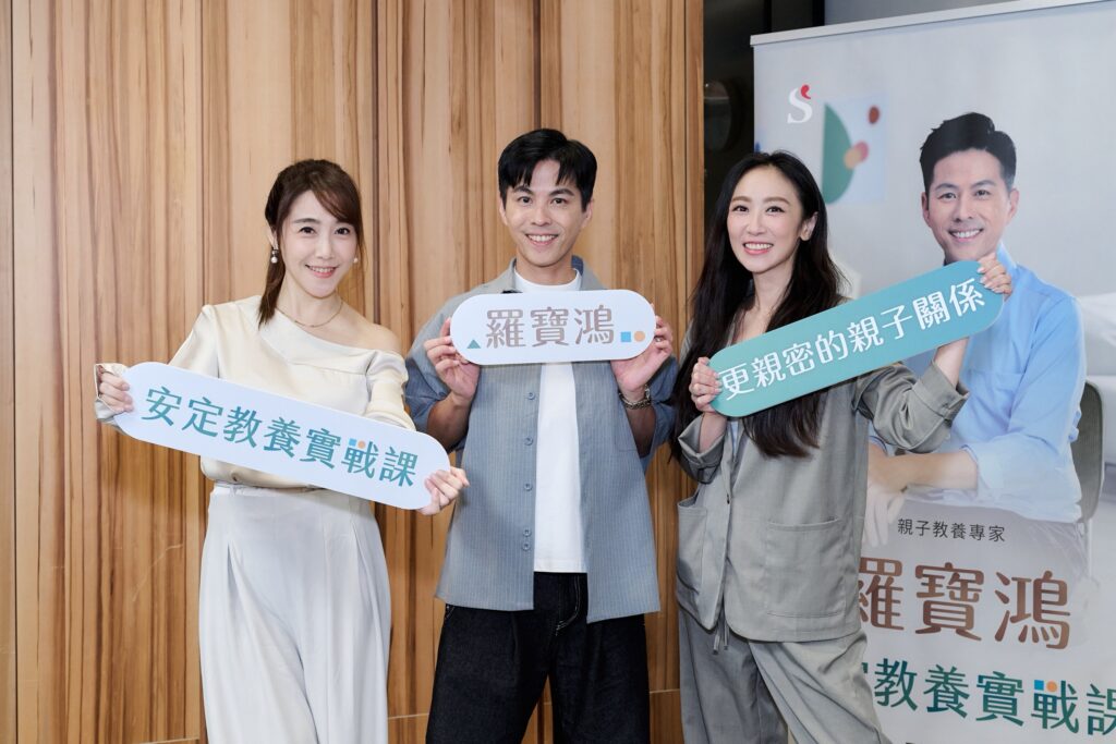 蔡允潔佩佩淚曝育兒辛酸!羅寶鴻安定教養課終結崩潰日常? 4 S 200540304 0 1024x683 1