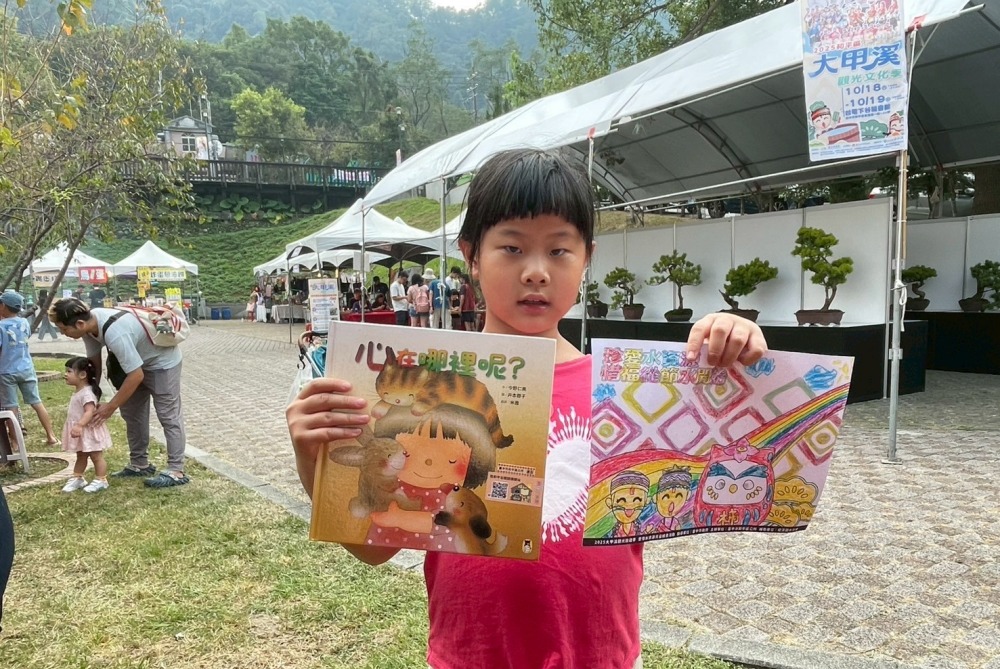 03%E6%B0%B4%E8%B3%87%E6%BA%90%E4%BA%92%E5%8B%95