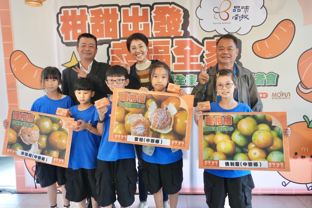 01%E5%93%81%E5%91%B3%E5%8D%97%E6%8A%95%E6%94%9C%E6%89%8B%E5%85%A8%E5%AE%B6%E6%8E%A8%E4%B8%AD%E5%AF%AE%E8%A2%8B%E8%A3%9D%E6%9F%91%E6%A9%98%E9%A6%99%E7%94%9C%E4%B8%8A%E5%B8%82 1