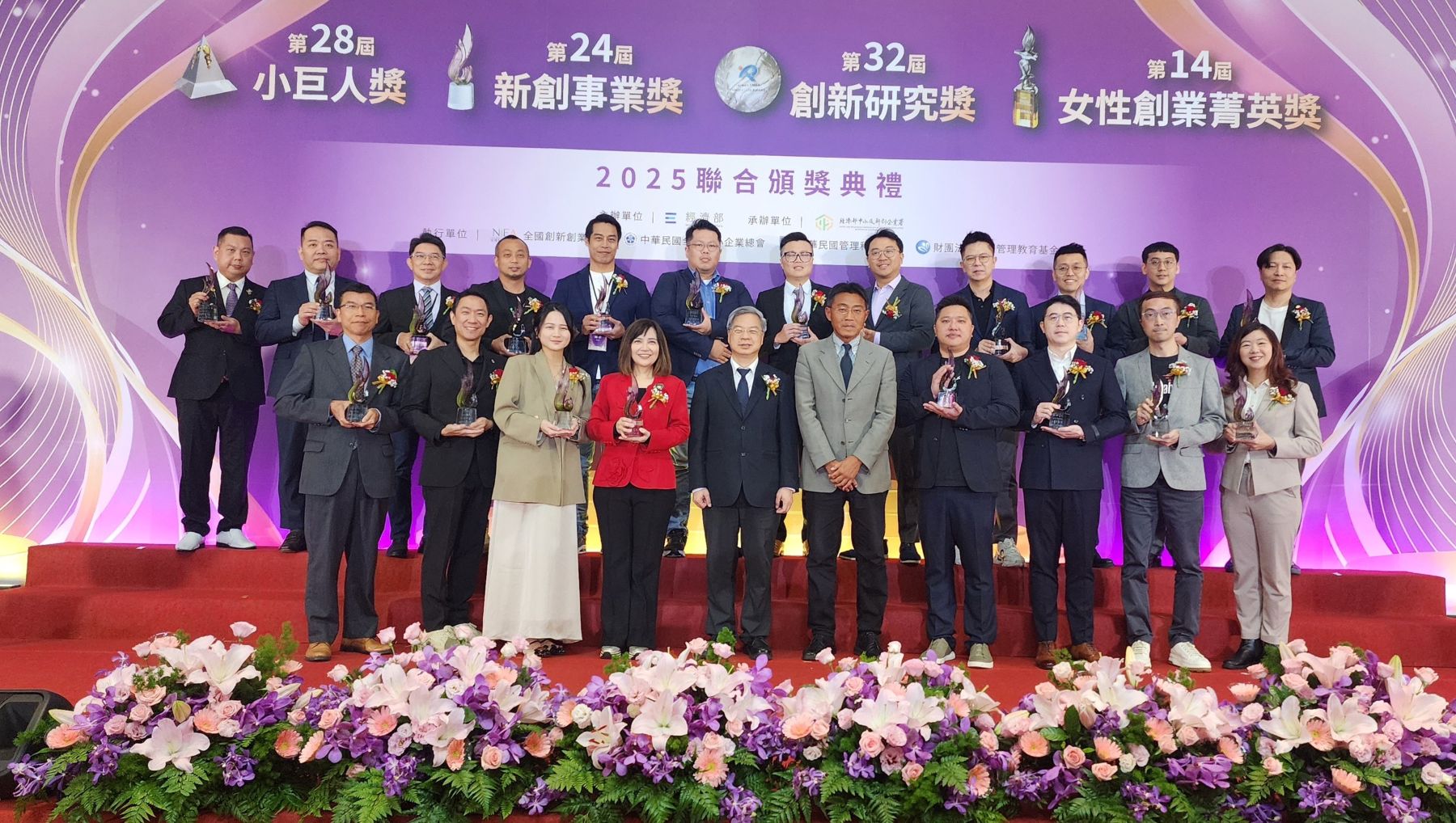 02%E4%B8%AD%E5%B0%8F%E4%BC%81%E6%A5%AD%E5%9B%9B%E5%A4%A7%E7%8D%8E%E6%8F%AD%E6%9B%89