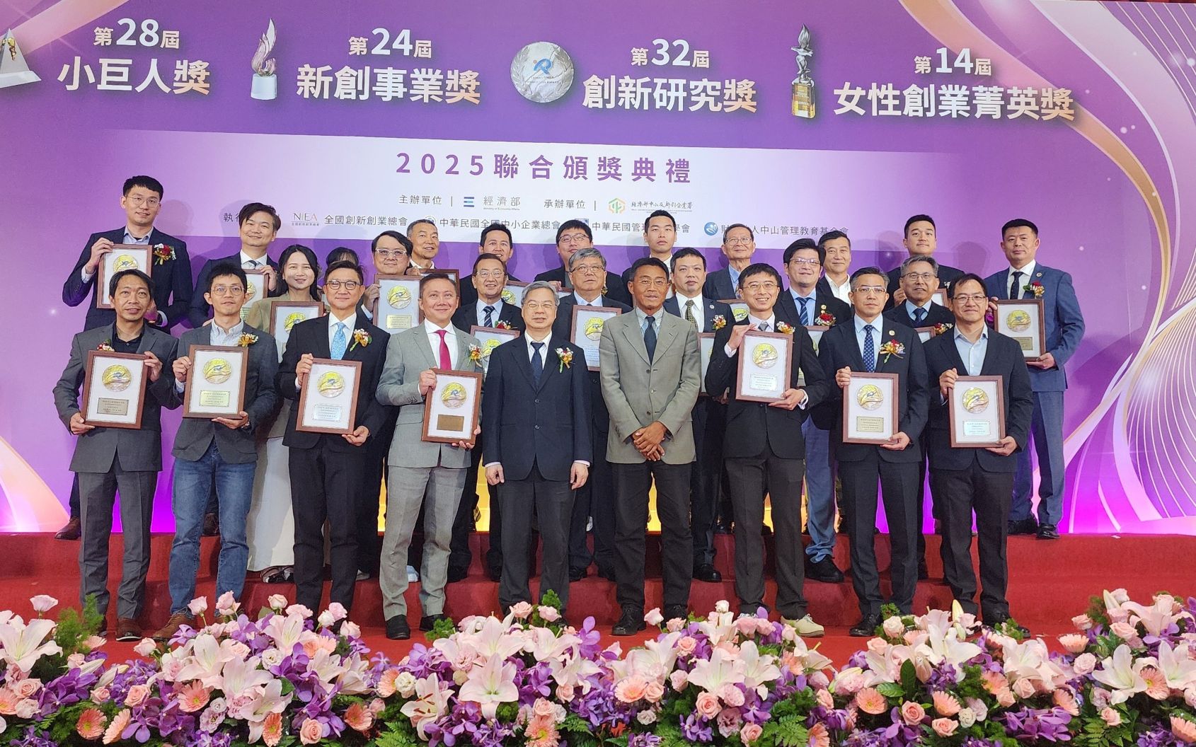 03%E4%B8%AD%E5%B0%8F%E4%BC%81%E6%A5%AD%E5%9B%9B%E5%A4%A7%E7%8D%8E%E6%8F%AD%E6%9B%8903