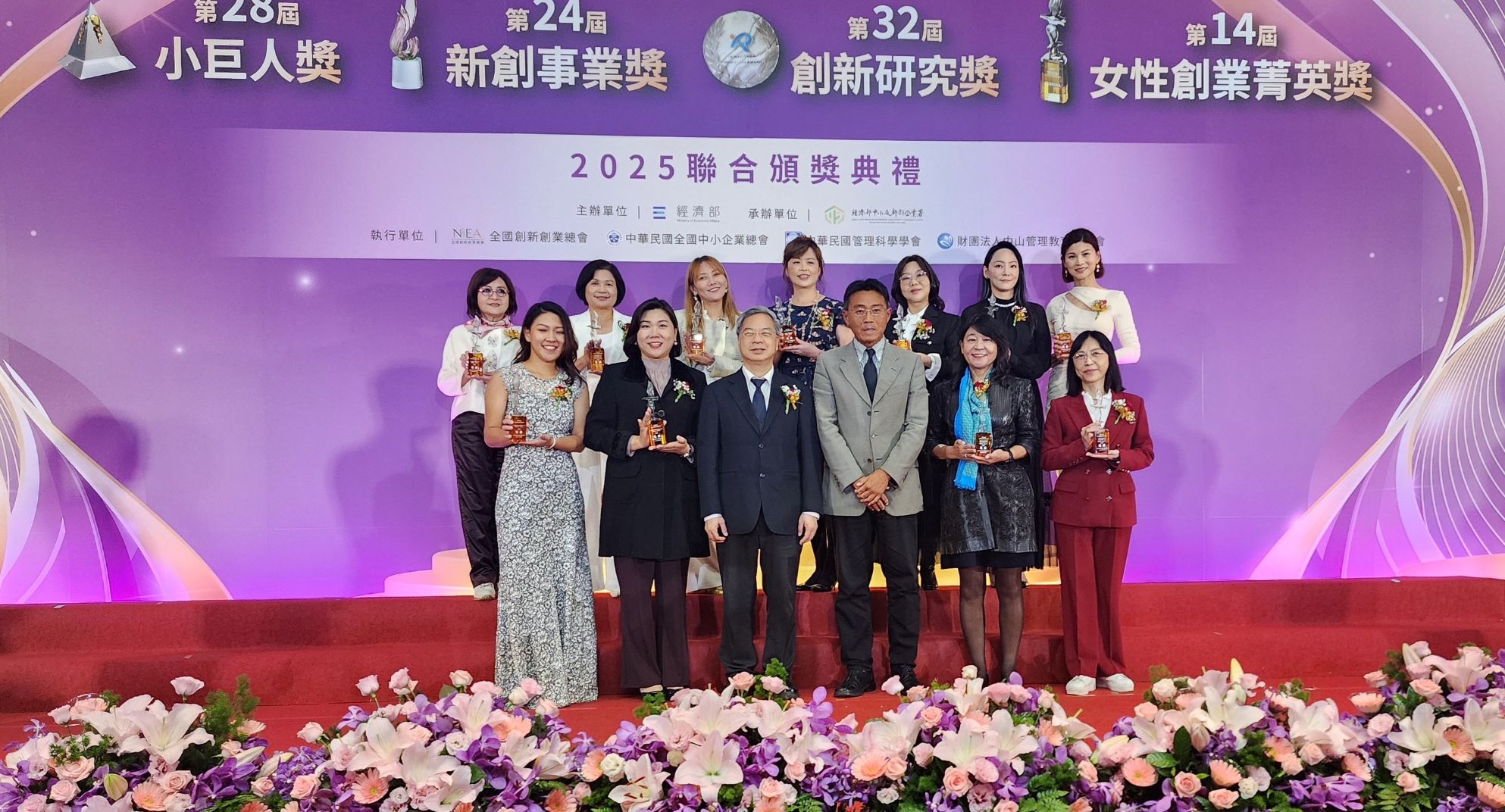 04%E4%B8%AD%E5%B0%8F%E4%BC%81%E6%A5%AD%E5%9B%9B%E5%A4%A7%E7%8D%8E%E6%8F%AD%E6%9B%89