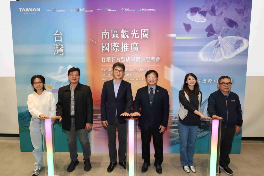 南區觀光圈推動國際行銷策略再升級! 從品牌出發看見南台灣 以國際視角與多元通路開啟南灣旅遊新風貌 6 6%E5%95%9F%E5%8B%95%E5%84%80%E5%BC%8F 1024x683 1