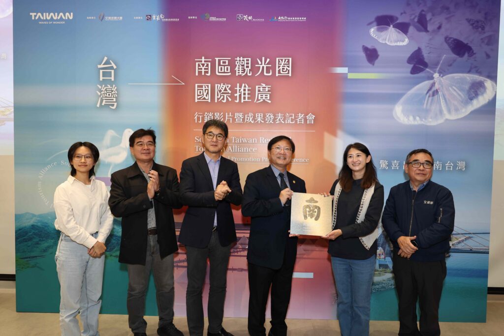 南區觀光圈推動國際行銷策略再升級! 從品牌出發看見南台灣 以國際視角與多元通路開啟南灣旅遊新風貌 8 10%E5%8D%97%E5%8D%80%E8%A7%80%E5%85%89%E5%9C%88%E5%93%81%E7%89%8C%E8%A6%96%E8%A6%BA%E5%85%AC%E4%BD%88 1024x683 1