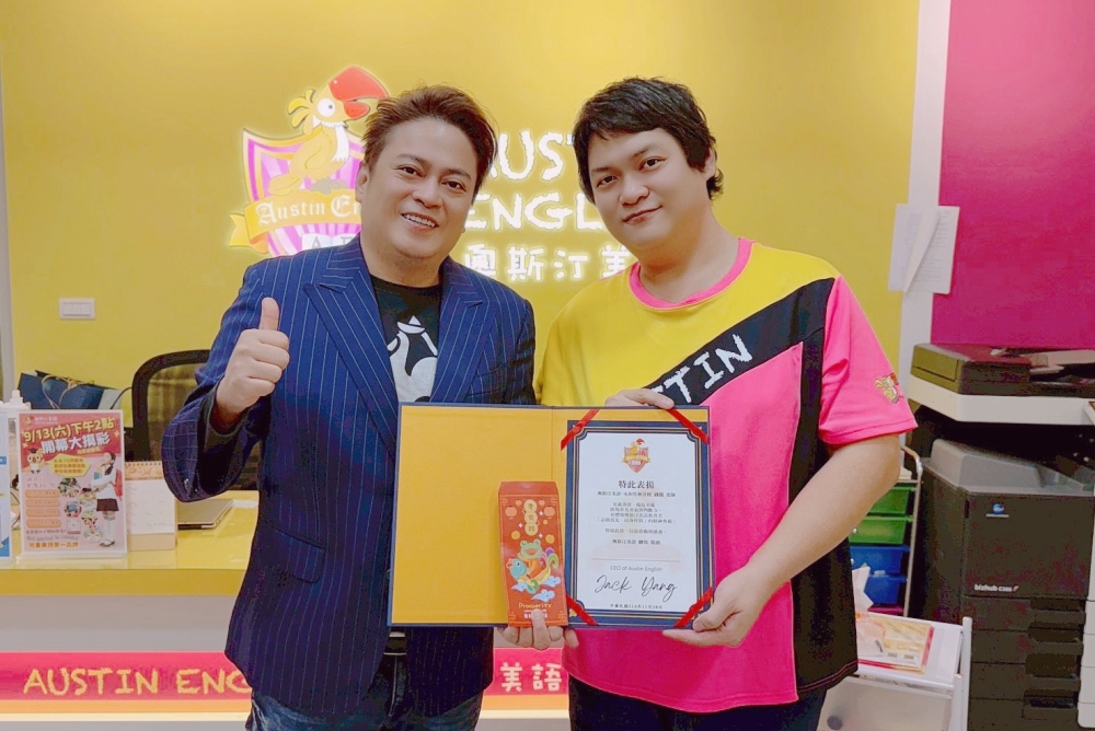 01%E5%A5%A7%E6%96%AF%E6%B1%80%E7%BE%8E%E8%AA%9E%E7%AB%B9%E6%9E%97%E5%88%86%E6%A0%A1%E6%95%99%E5%B8%AB%E8%A6%8B%E7%BE%A9%E5%8B%87%E7%82%BA 1