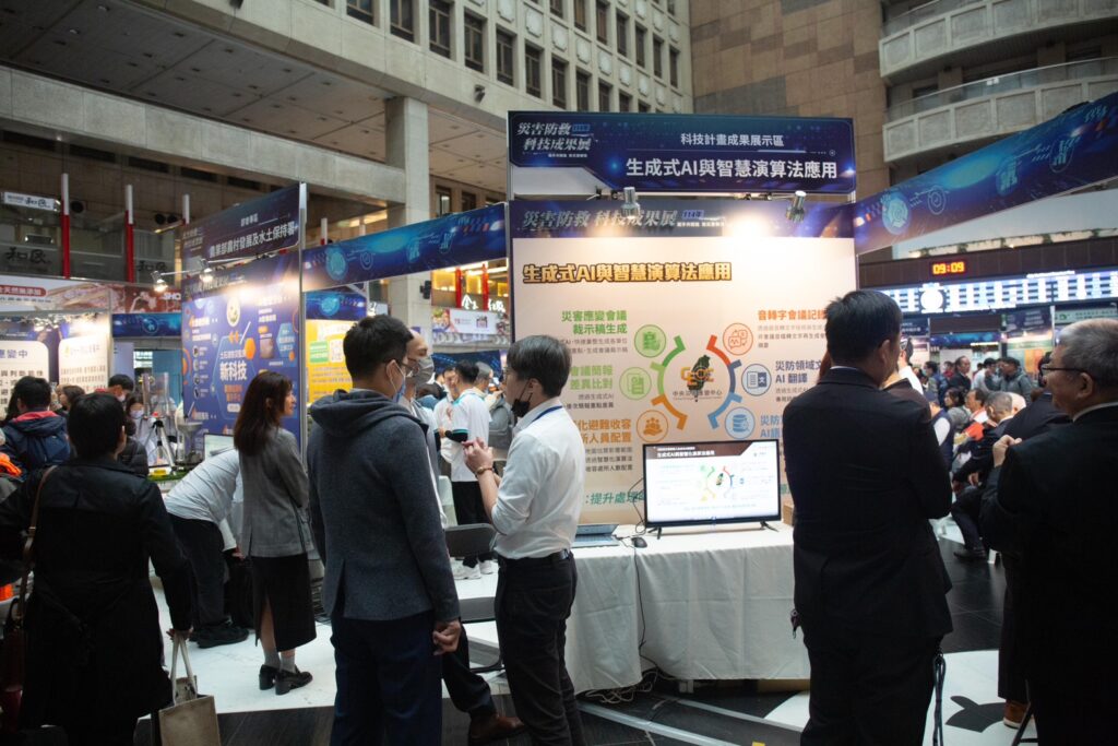 內政部辦理災害防救科技成果展 馬士元:導入科技強化智慧防災能力 建立堅韌國土 12 S 89153644 1024x683 1