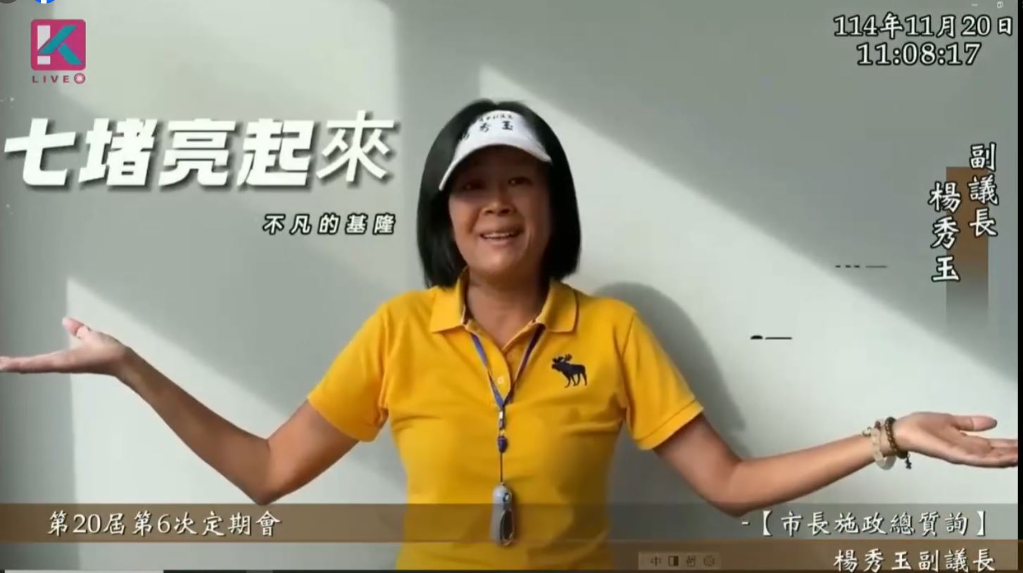 %E4%B8%83%E5%A0%B5%E4%BA%AE%E8%B5%B7%E4%BE%86