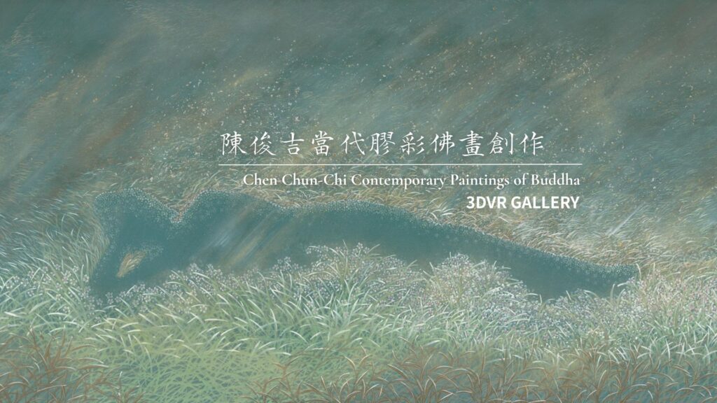 華嚴光華．膠彩新境──陳俊吉《華藏嚴飾》當代佛畫創作展隆重登場