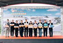 忠義基金會動土「次世代安置家園」 打造全台首座一站式兒少福利園區