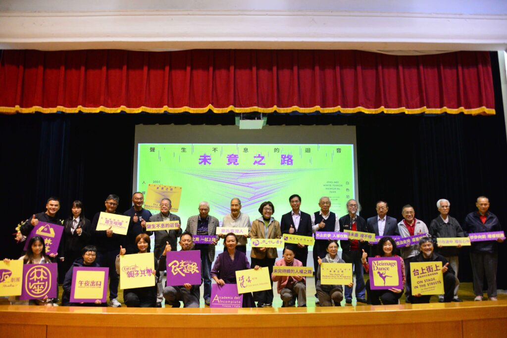 「未竟之路:聲生不息的迴音」 2025人權藝術生活節登場 10 7 12 1024x683 1