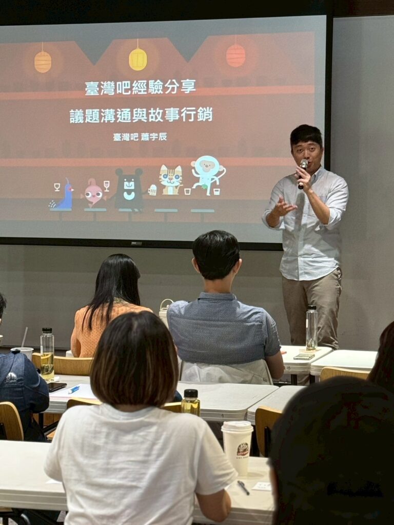 LINE ALBUM 1140815%E6%96%87%E5%89%B5%E6%B0%B8%E7%BA%8C%E5%B7%A5%E4%BD%9C%E5%9D%8A 250818 17 768x1024 1